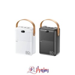 پاوربانک 80000 میلی آمپر ریمکس RPP-118